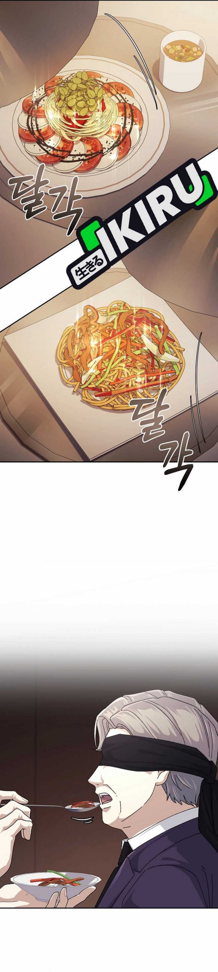 The Game’s Addict Reset Chapter 33 Gambar 20