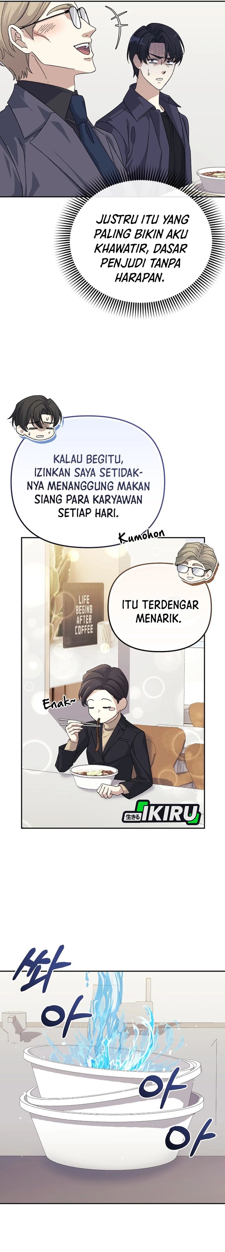 The Game’s Addict Reset Chapter 36 Gambar 21