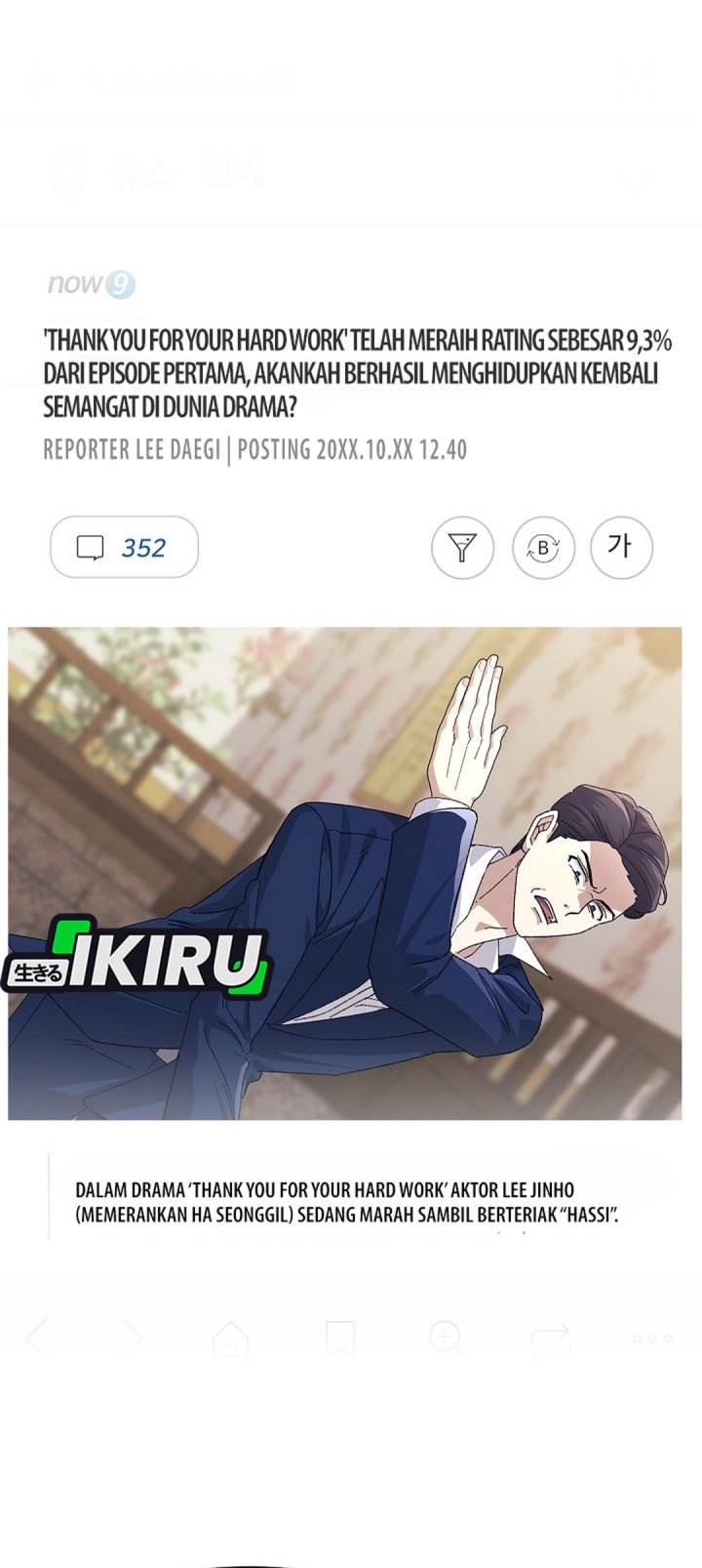 The Game’s Addict Reset Chapter 40 Gambar 12