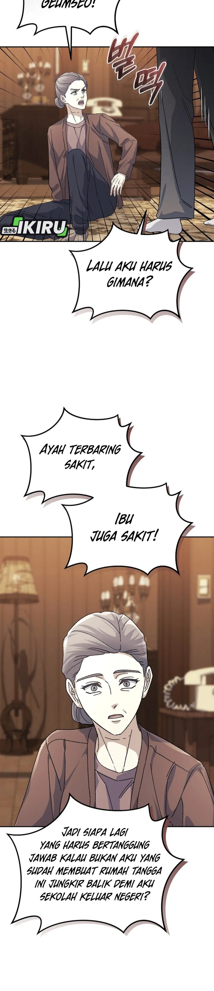 The Game’s Addict Reset Chapter 41 Gambar 12