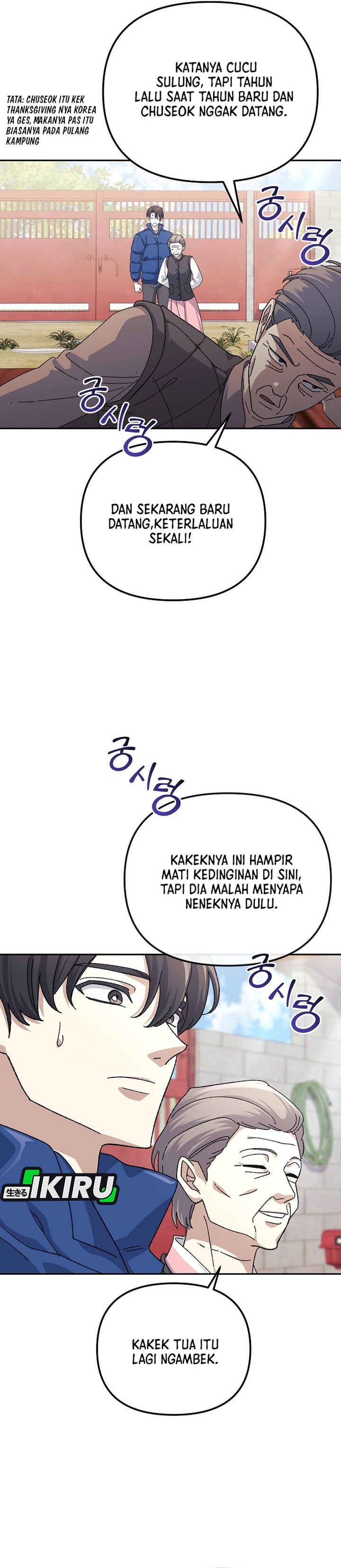 The Game’s Addict Reset Chapter 42 Gambar 16