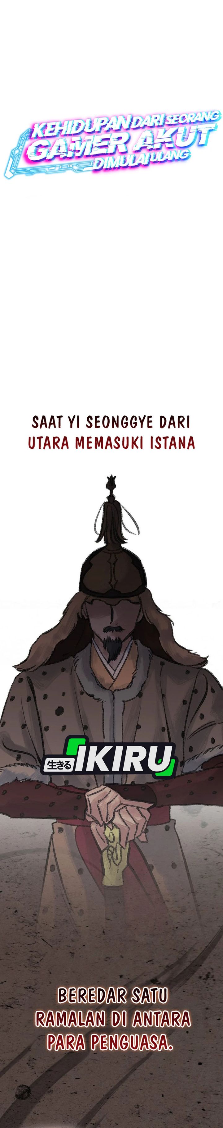 The Game’s Addict Reset Chapter 46 Gambar 11