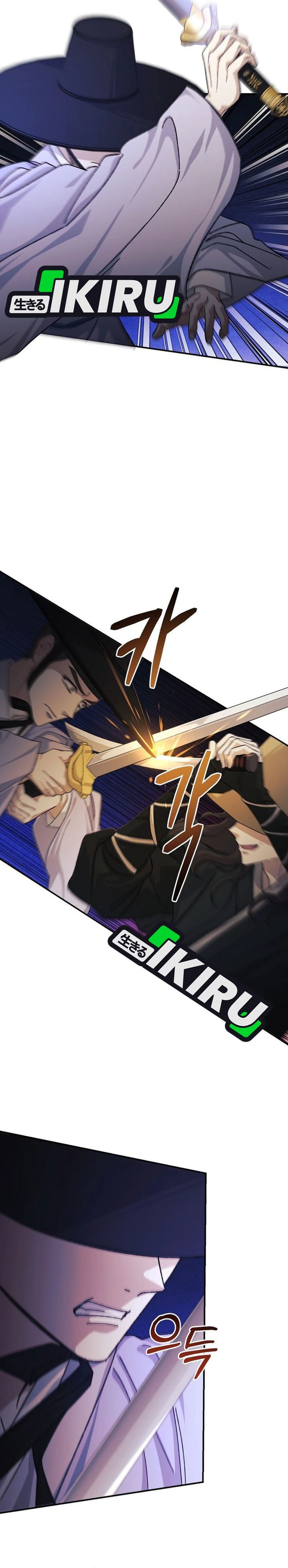 The Game’s Addict Reset Chapter 46 Gambar 32