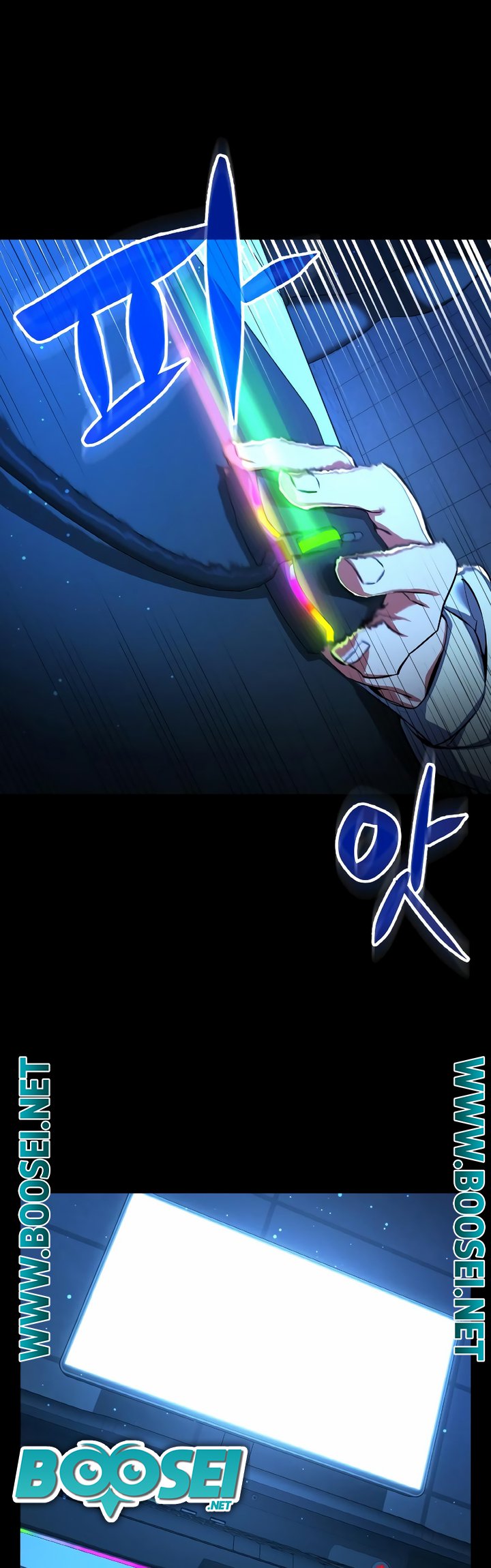 The Game’s Top Troll (The Game’s Greatest Troll) Chapter 01 Gambar 11