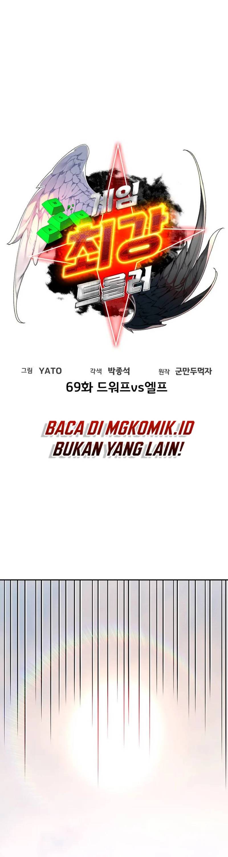 The Game’s Top Troll (The Game’s Greatest Troll) Chapter 69 Gambar 15