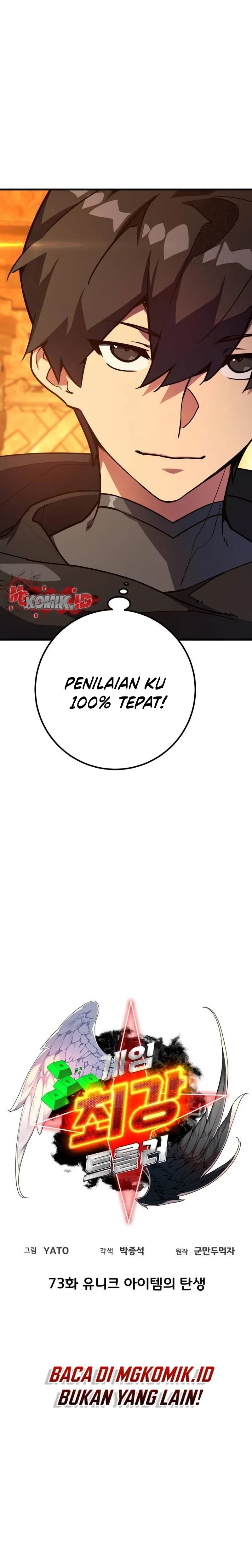 The Game’s Top Troll (The Game’s Greatest Troll) Chapter 73 Gambar 3