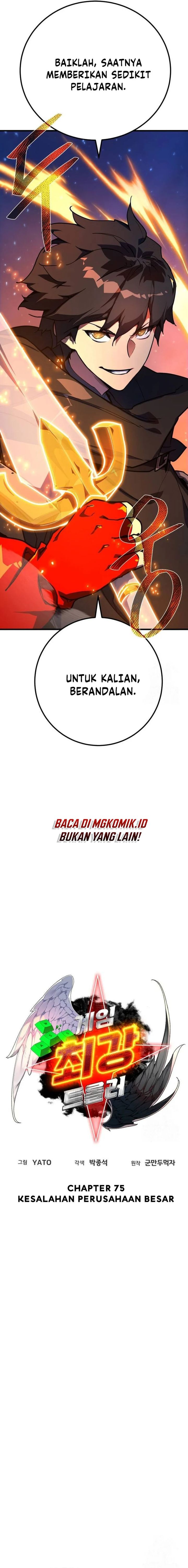 The Game’s Top Troll (The Game’s Greatest Troll) Chapter 75 Gambar 2