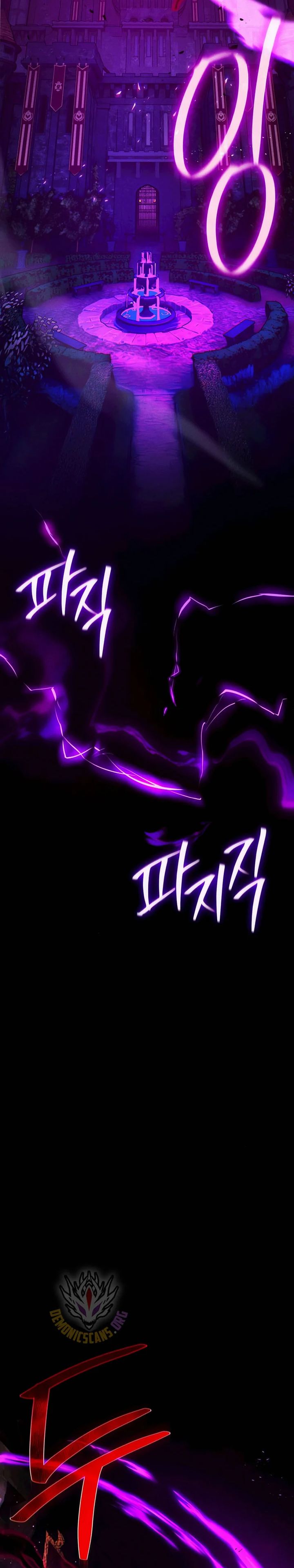 The Game’s Top Troll (The Game’s Greatest Troll) Chapter 154 Gambar 5