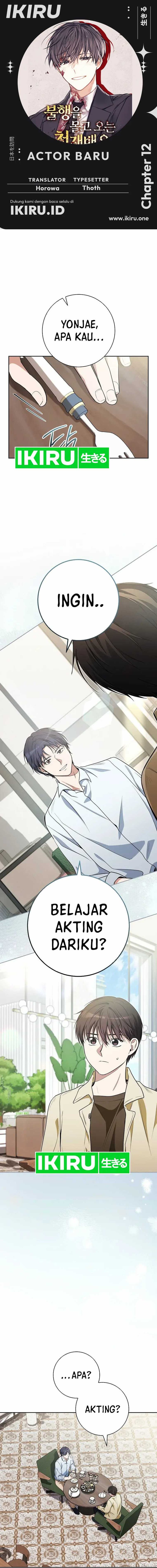 The Genius Actor Who Brings Misfortune Chapter 12 Gambar 1