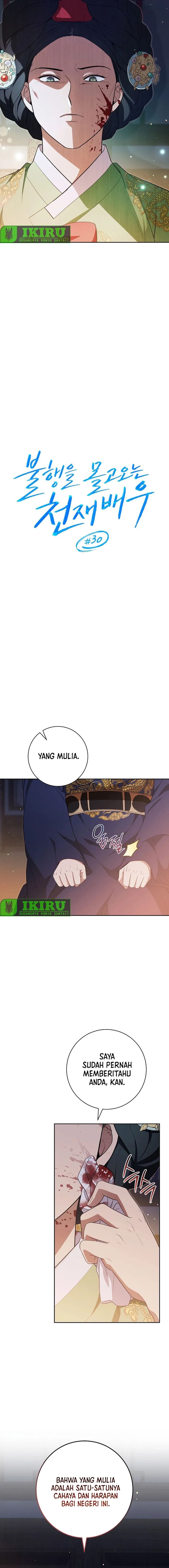 The Genius Actor Who Brings Misfortune Chapter 30 Gambar 5