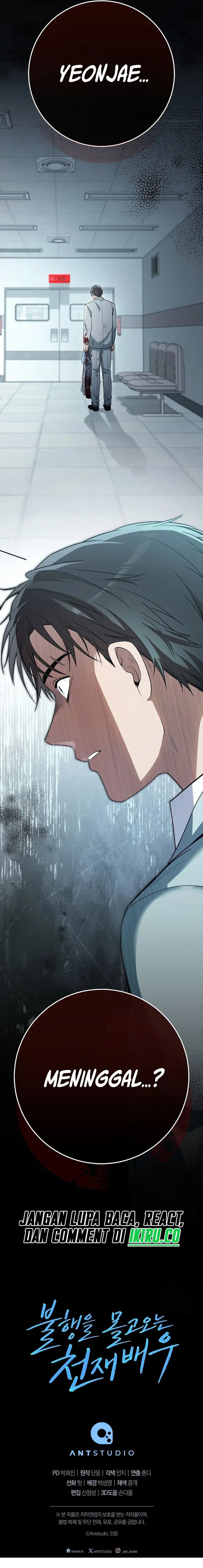 The Genius Actor Who Brings Misfortune Chapter 38 Gambar 25