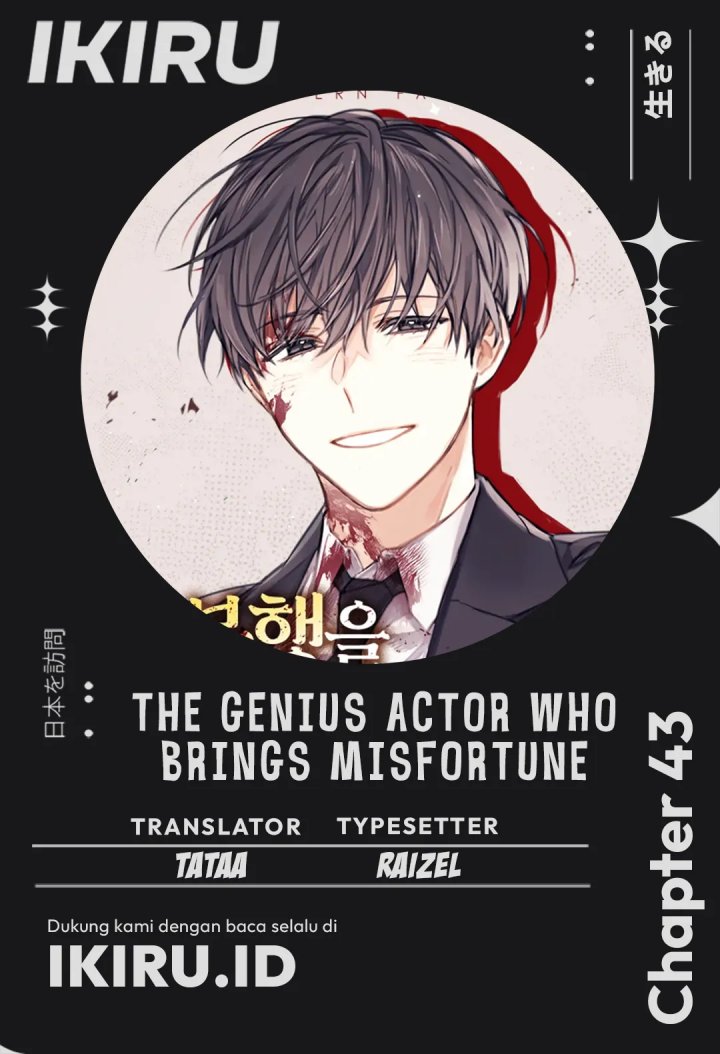 The Genius Actor Who Brings Misfortune Chapter 43 Gambar 1