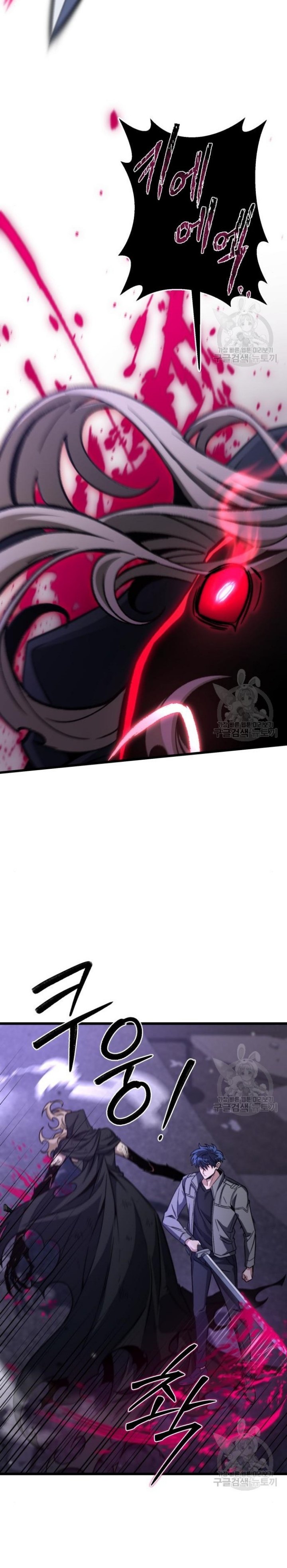 The Genius Assassin Who Takes it All Chapter 08 Gambar 20