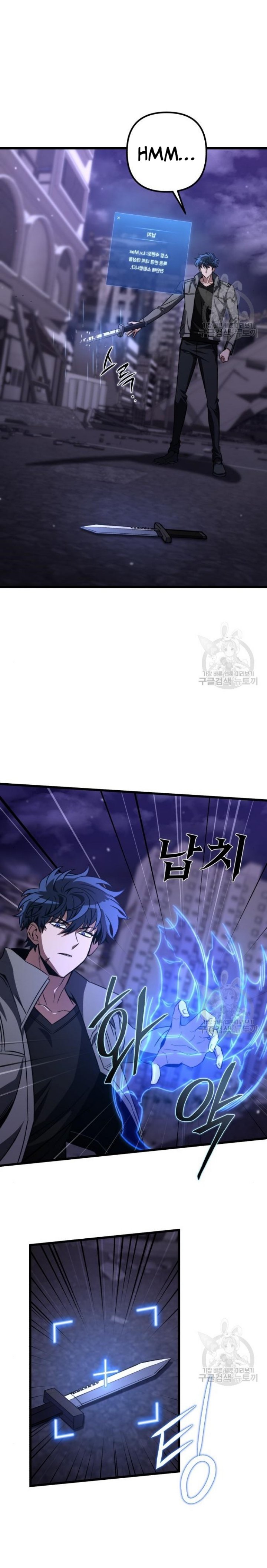 The Genius Assassin Who Takes it All Chapter 08 Gambar 23