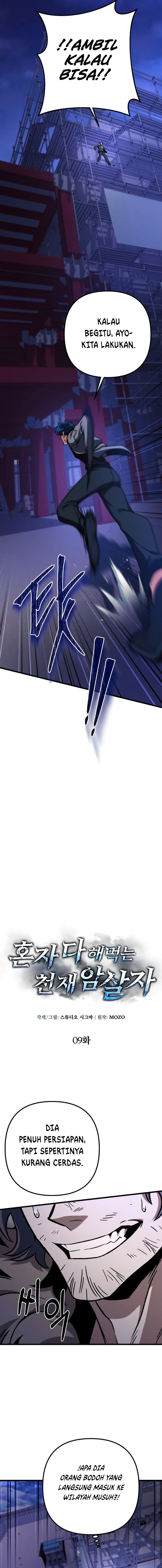 The Genius Assassin Who Takes it All Chapter 09 Gambar 7