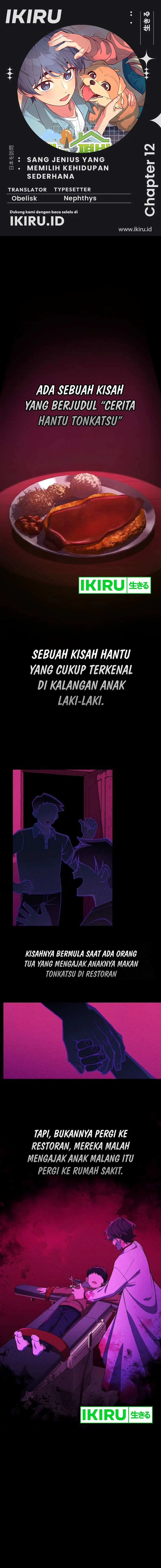 The Genius Decided to Live an Ordinary Life Chapter 12 Gambar 1