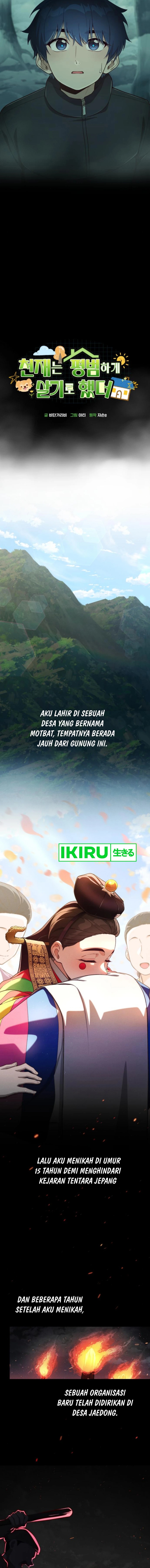 The Genius Decided to Live an Ordinary Life Chapter 15 Gambar 3