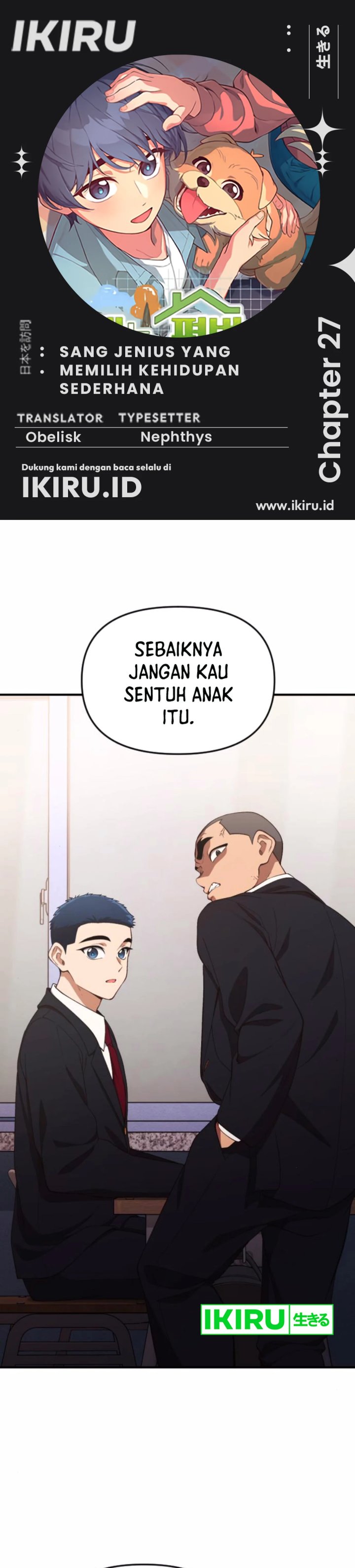 The Genius Decided to Live an Ordinary Life Chapter 27 Gambar 1
