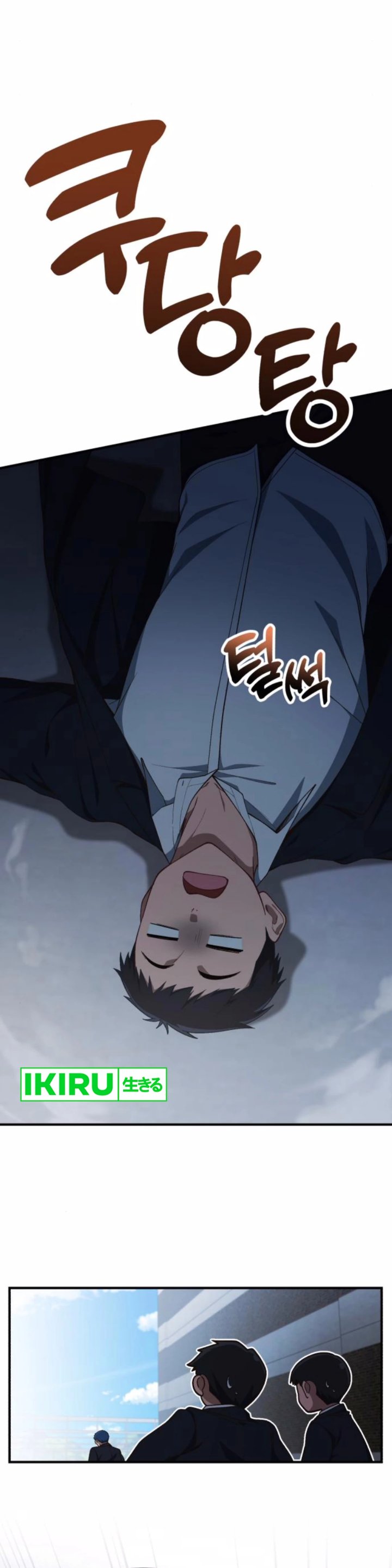 The Genius Decided to Live an Ordinary Life Chapter 28 Gambar 5