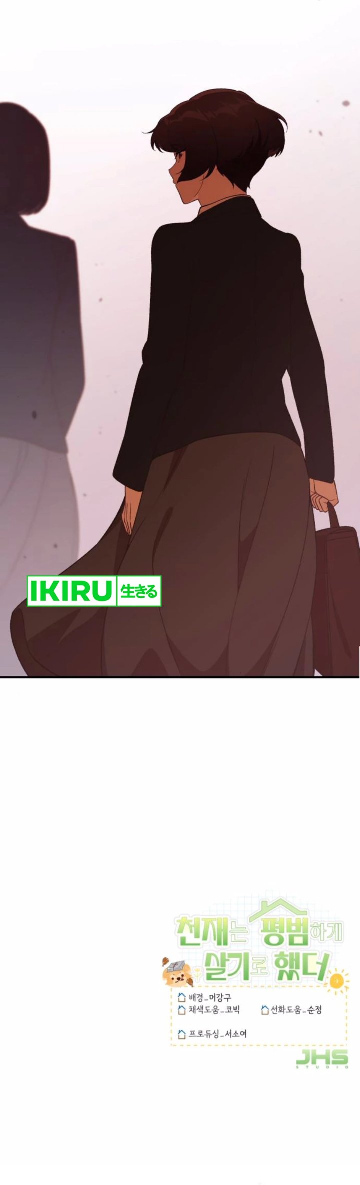 The Genius Decided to Live an Ordinary Life Chapter 28 Gambar 43