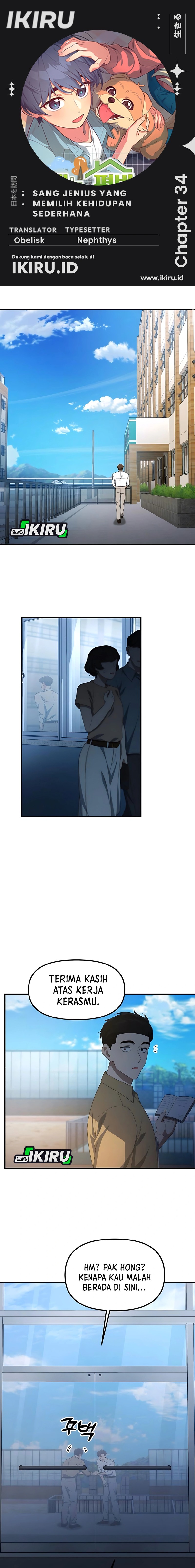 The Genius Decided to Live an Ordinary Life Chapter 34 Gambar 1