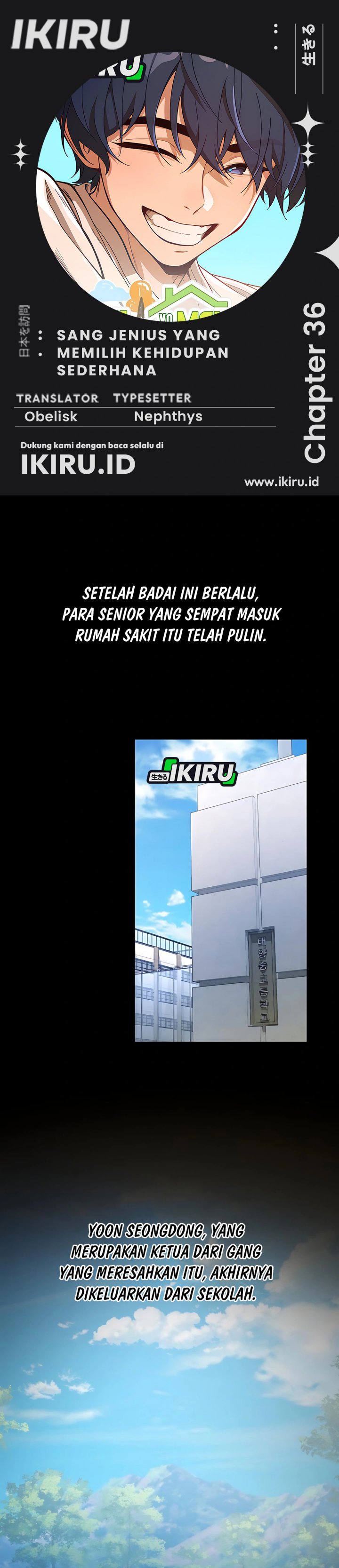 The Genius Decided to Live an Ordinary Life Chapter 36 Gambar 1