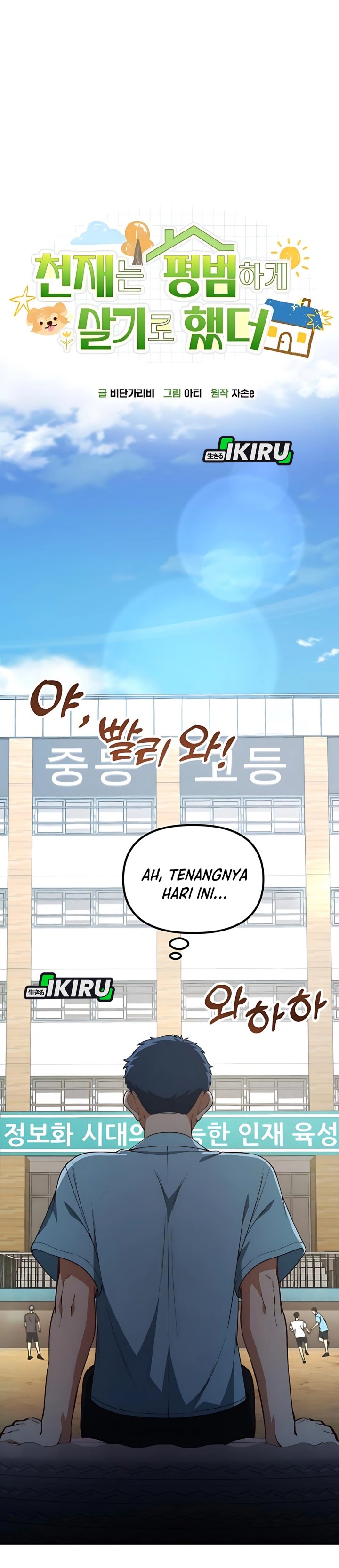 The Genius Decided to Live an Ordinary Life Chapter 36 Gambar 13