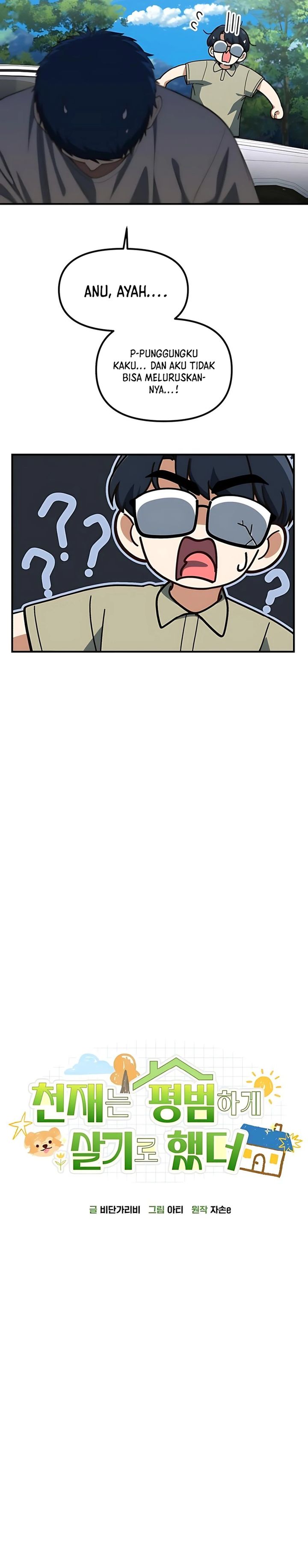 The Genius Decided to Live an Ordinary Life Chapter 39 Gambar 7