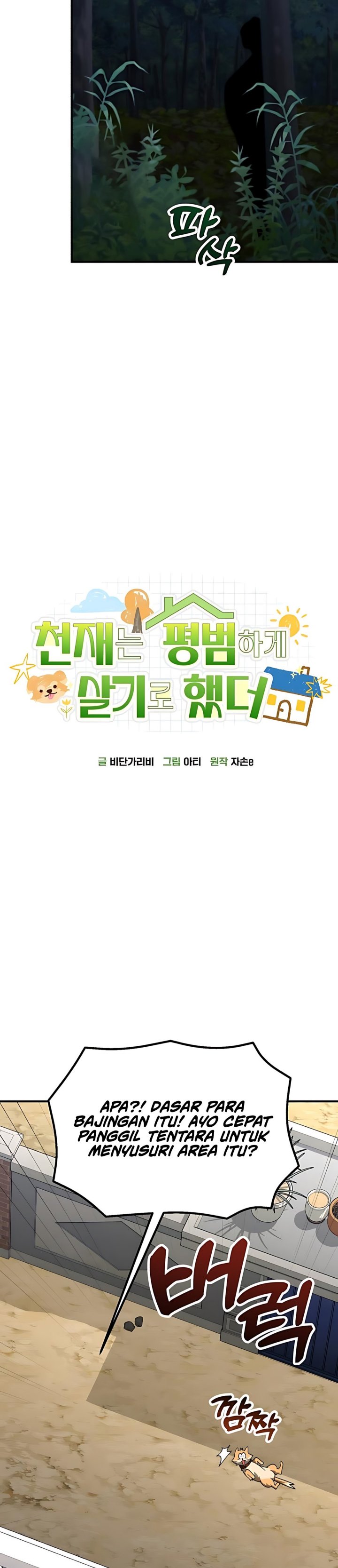 The Genius Decided to Live an Ordinary Life Chapter 44 Gambar 18