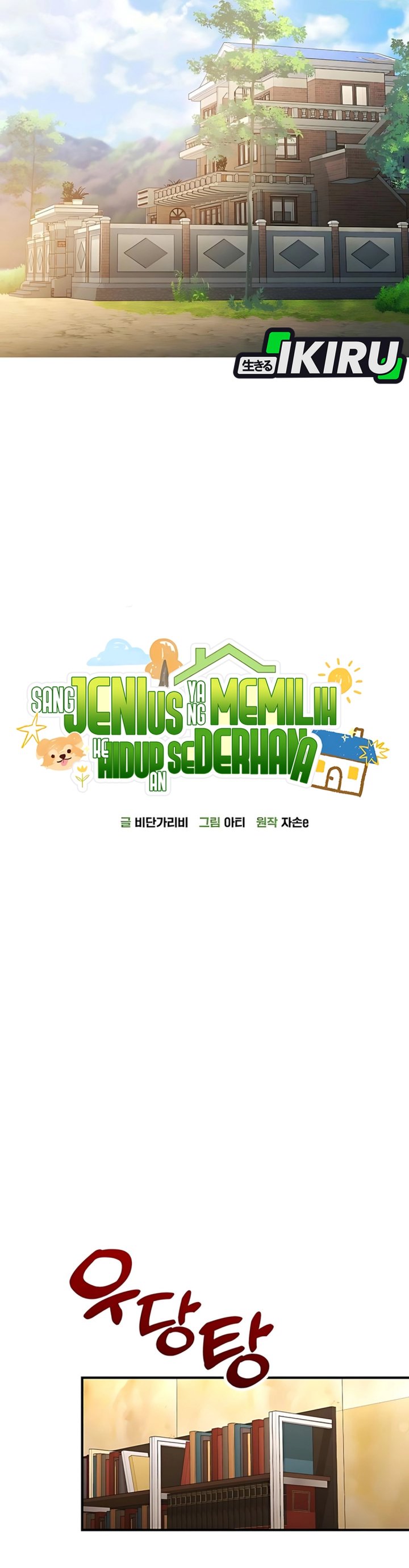 The Genius Decided to Live an Ordinary Life Chapter 45 Gambar 17