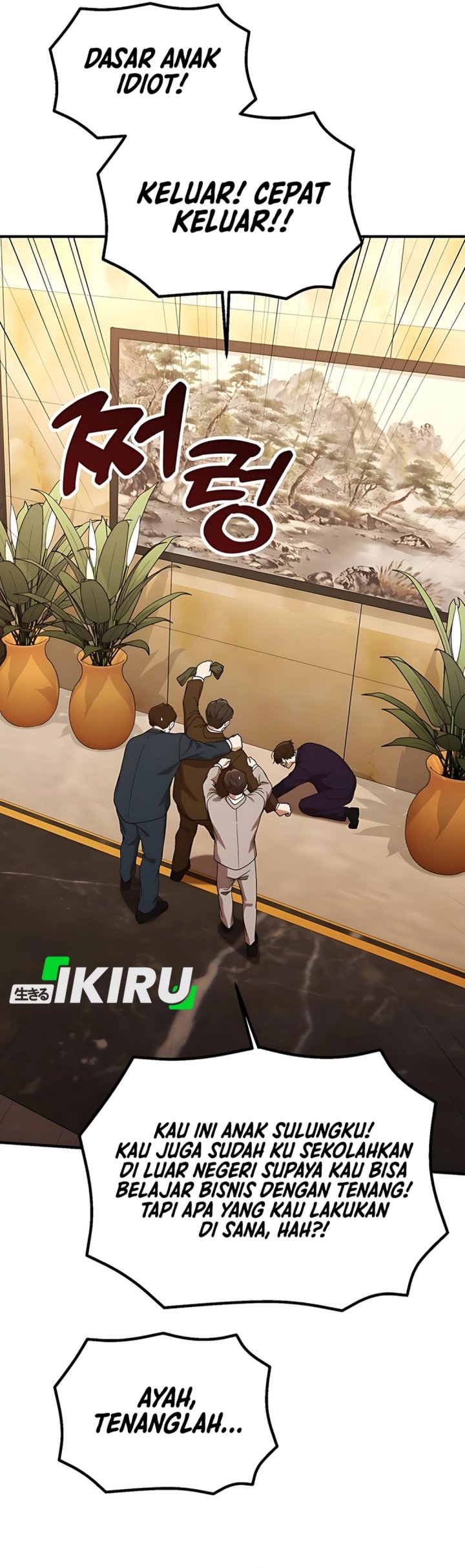 The Genius Decided to Live an Ordinary Life Chapter 45 Gambar 18