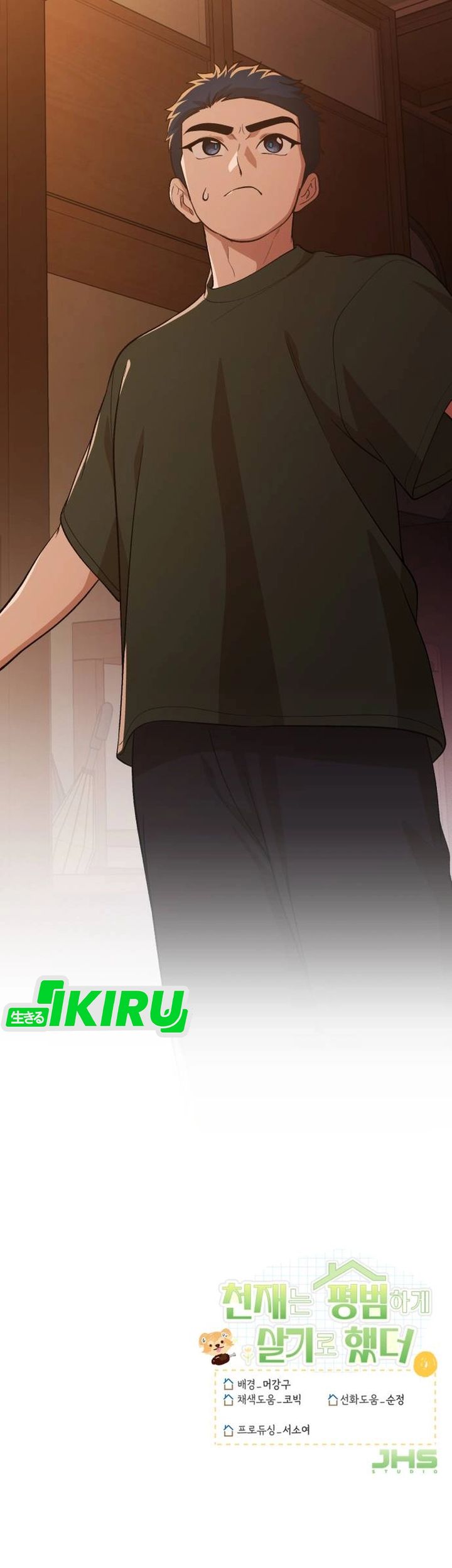 The Genius Decided to Live an Ordinary Life Chapter 48 Gambar 28