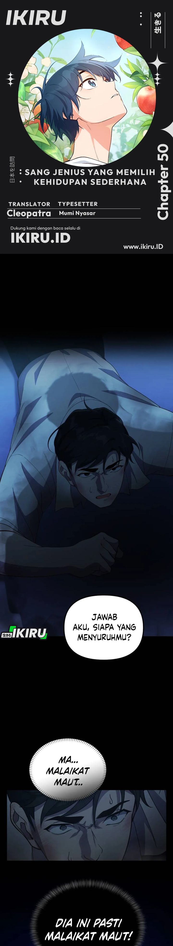 The Genius Decided to Live an Ordinary Life Chapter 50 Gambar 1