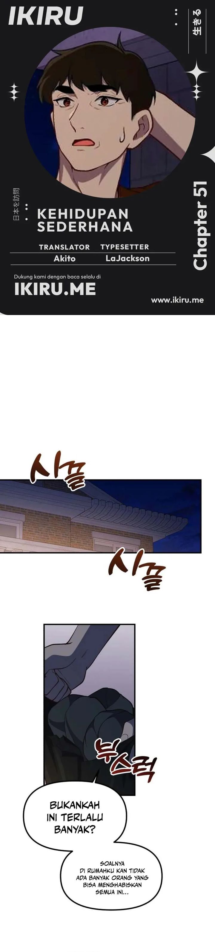 The Genius Decided to Live an Ordinary Life Chapter 51 Gambar 1