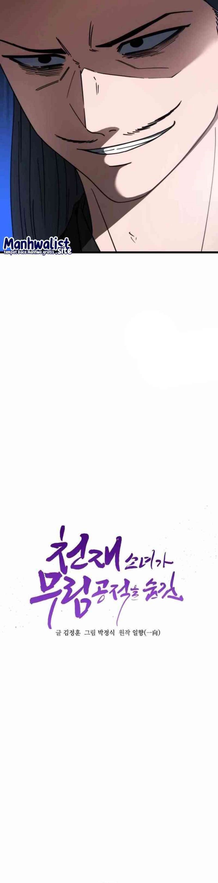 The Genius Girl Who Hides the Martial World’s Public Enemy Chapter 10 Gambar 7