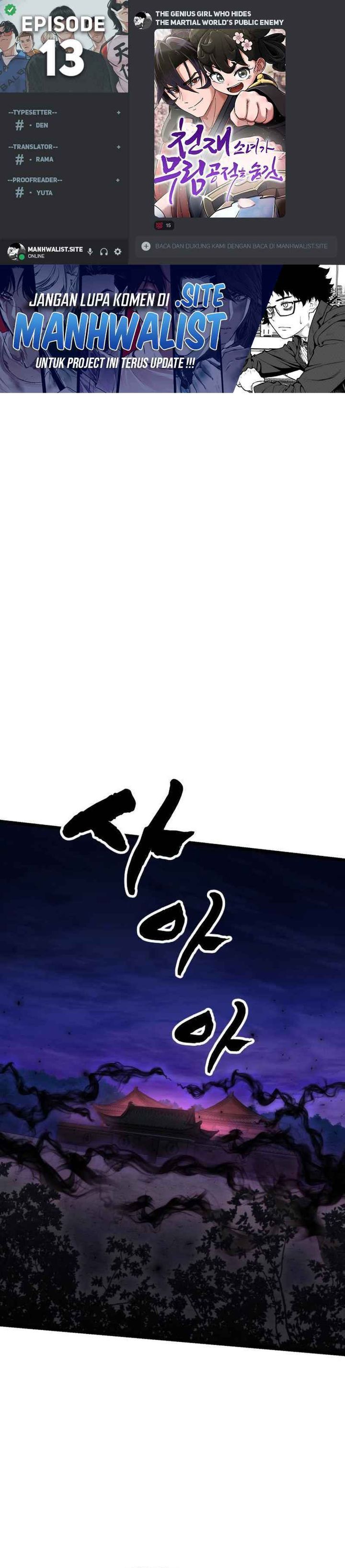 The Genius Girl Who Hides the Martial World’s Public Enemy Chapter 13 Gambar 1