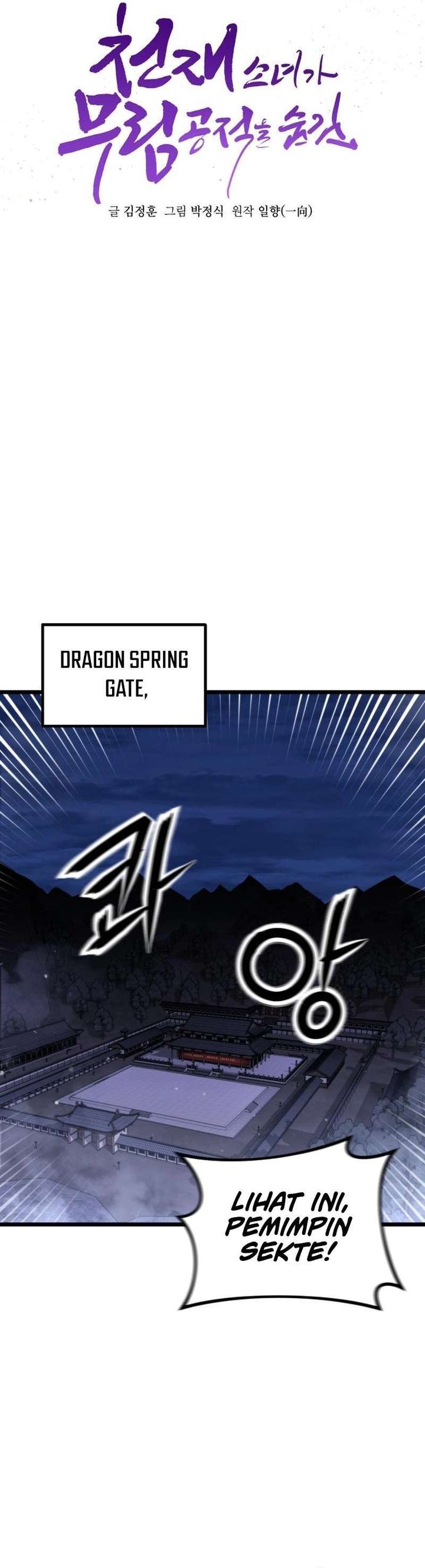 The Genius Girl Who Hides the Martial World’s Public Enemy Chapter 17 Gambar 8