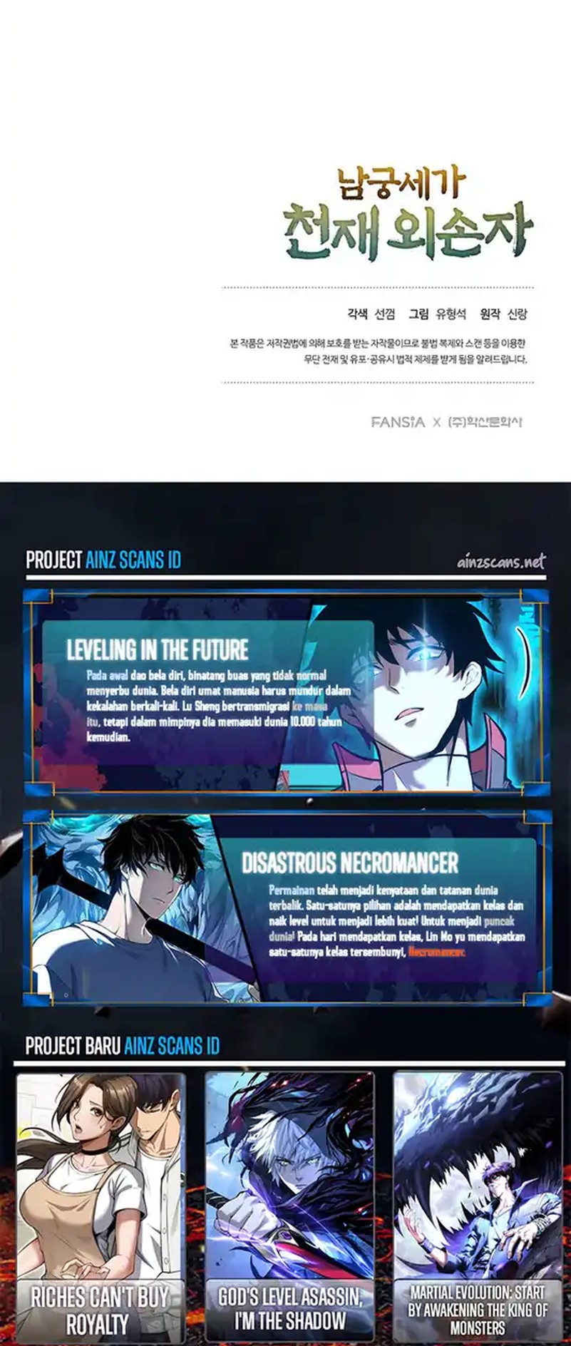 The Genius Grandson of Namgung Clan Chapter 70 Gambar 19