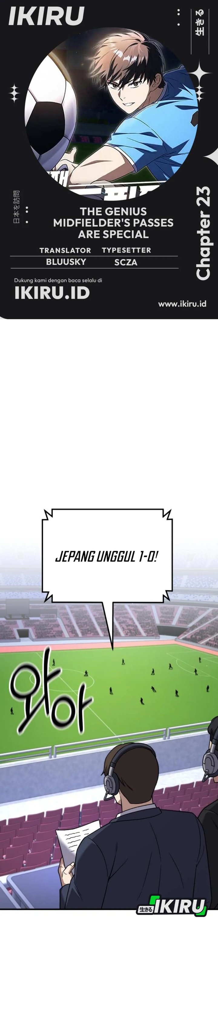 The Genius Midfielder’s Pass Is Special Chapter 23 Gambar 1