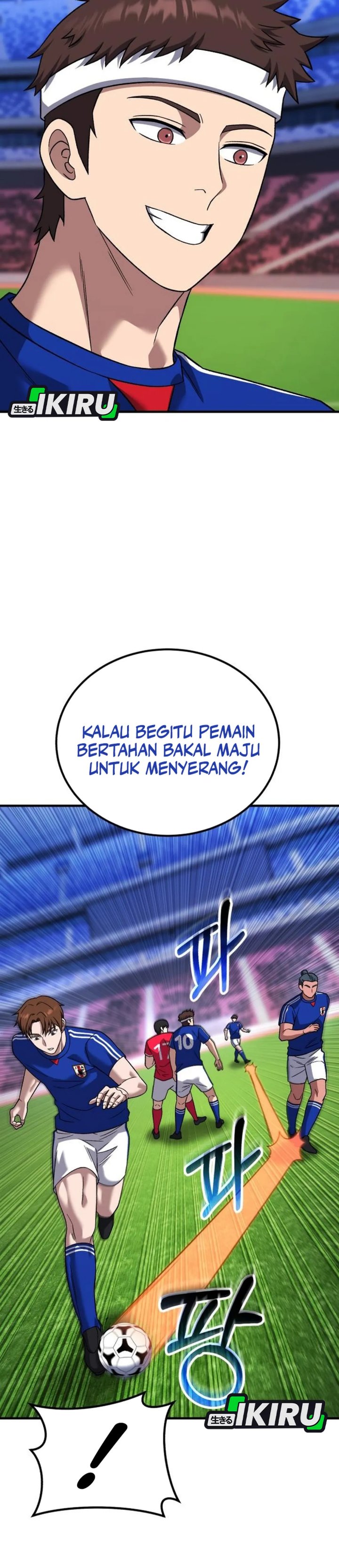 The Genius Midfielder’s Pass Is Special Chapter 23 Gambar 5