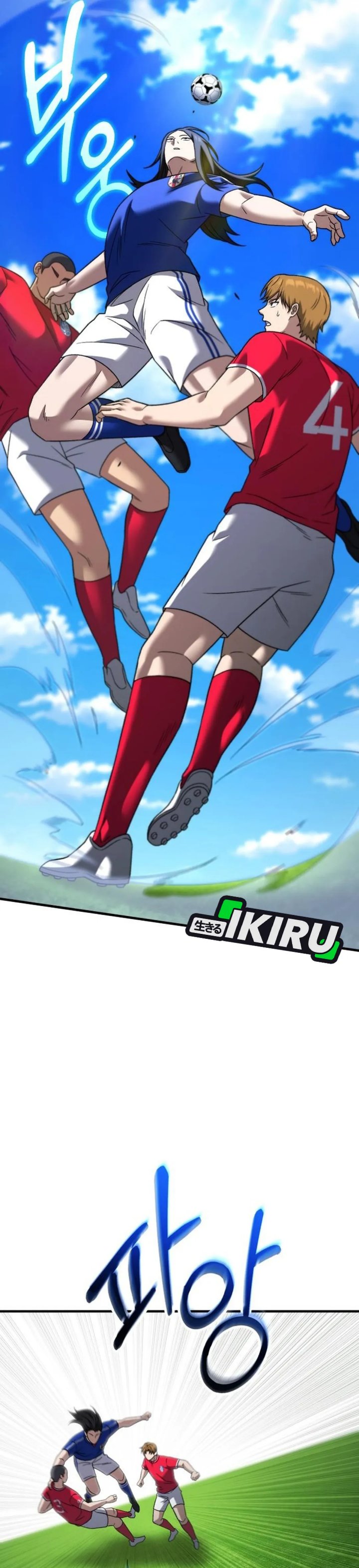 The Genius Midfielder’s Pass Is Special Chapter 23 Gambar 9