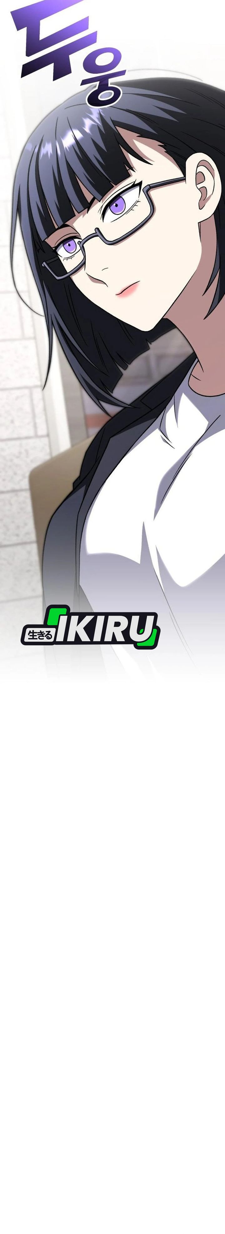 The Genius Midfielder’s Pass Is Special Chapter 27 Gambar 9