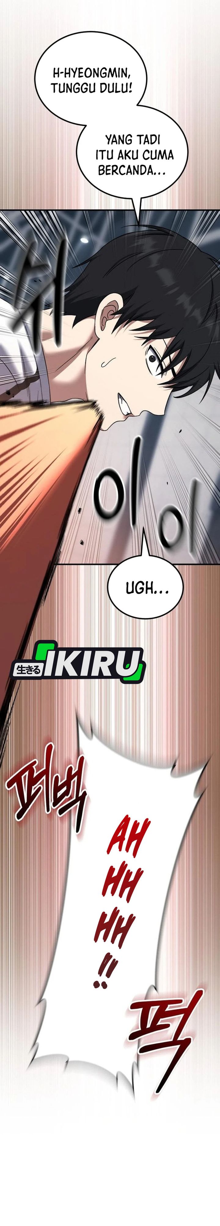 The Genius Midfielder’s Pass Is Special Chapter 27 Gambar 28