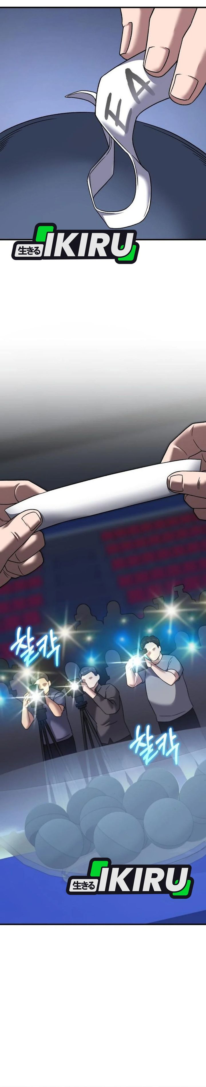 The Genius Midfielder’s Pass Is Special Chapter 27 Gambar 40