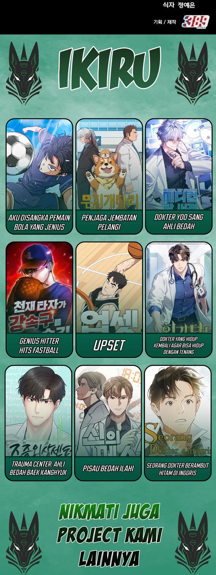 The Genius Midfielder’s Pass Is Special Chapter 27 Gambar 44