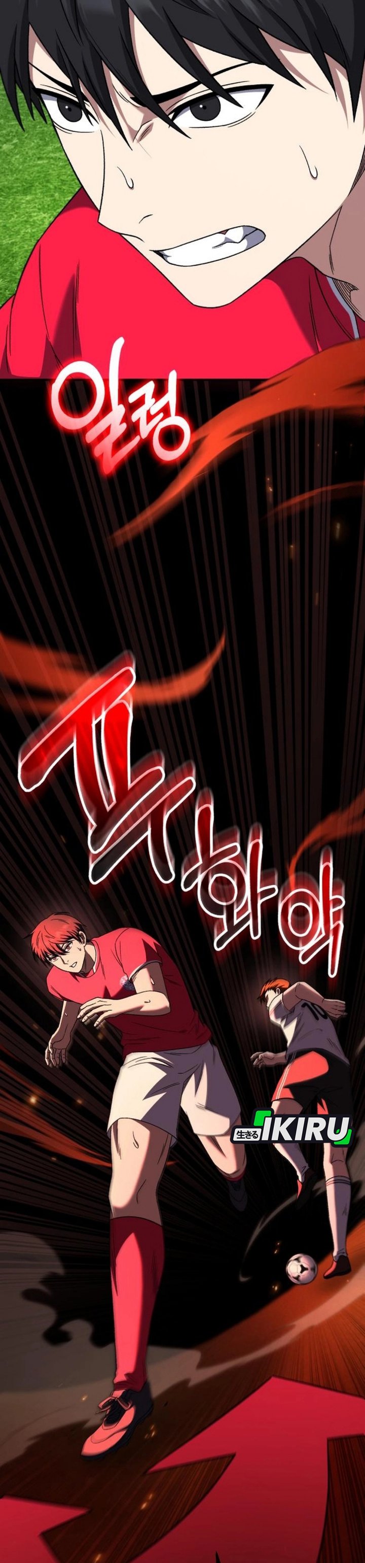 The Genius Midfielder’s Pass Is Special Chapter 30 Gambar 12