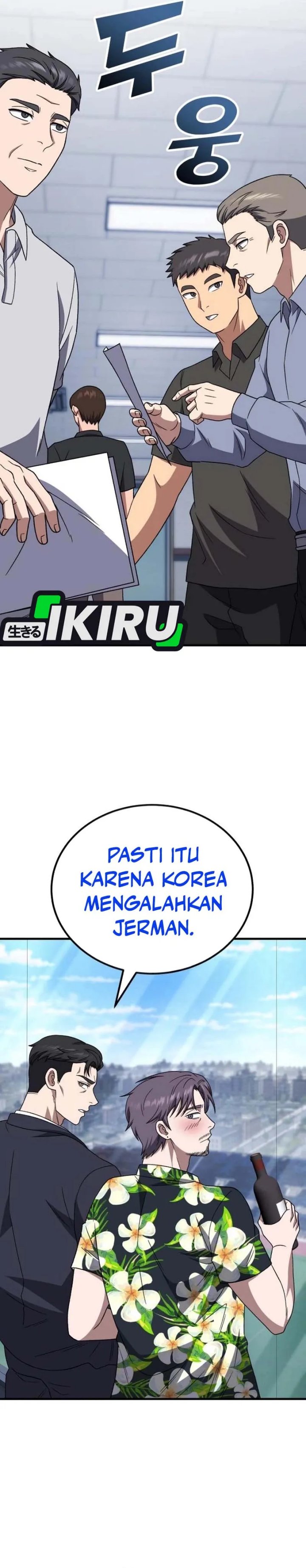 The Genius Midfielder’s Pass Is Special Chapter 32 Gambar 17