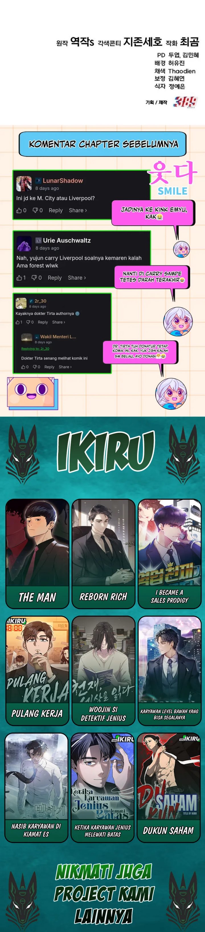 The Genius Midfielder’s Pass Is Special Chapter 32 Gambar 44