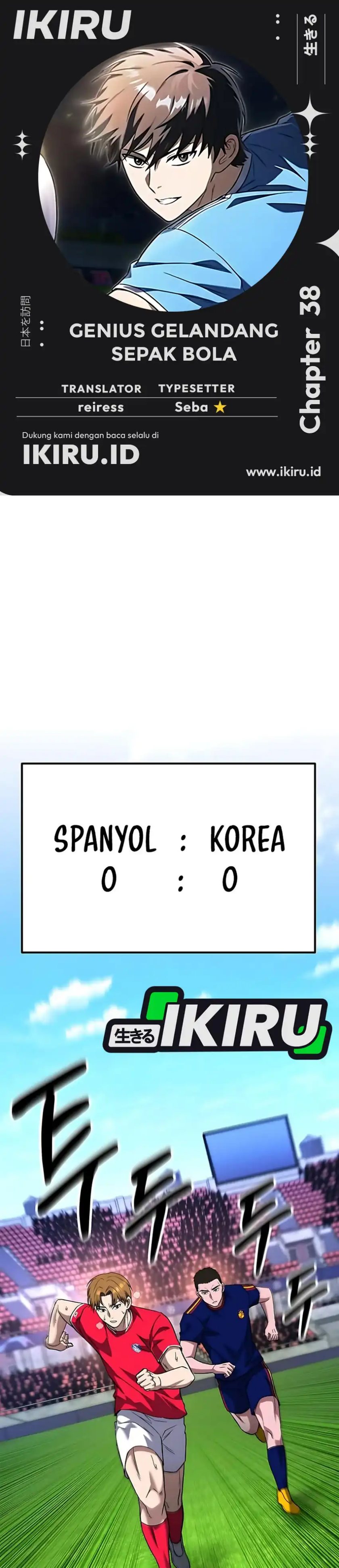 The Genius Midfielder’s Pass Is Special Chapter 38 Gambar 1