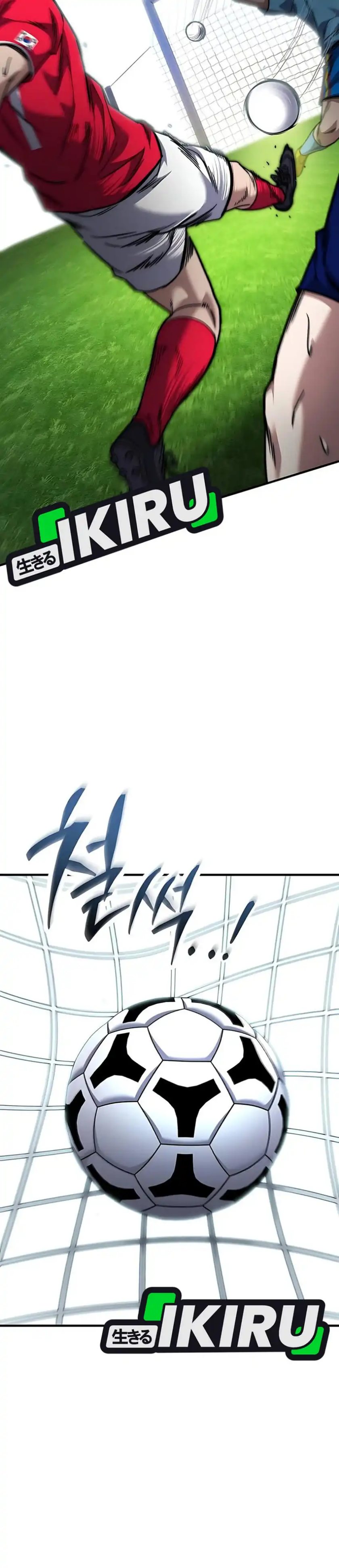 The Genius Midfielder’s Pass Is Special Chapter 38 Gambar 34